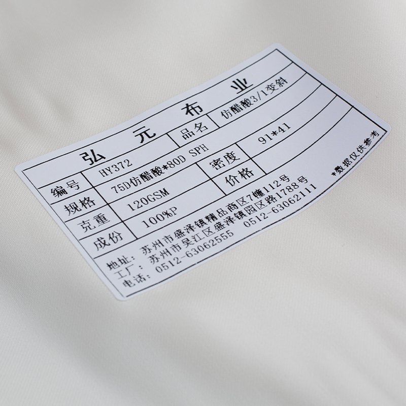 HY372 Kain Sutra Satin Miring Asam Asetat Imitasi 3/1