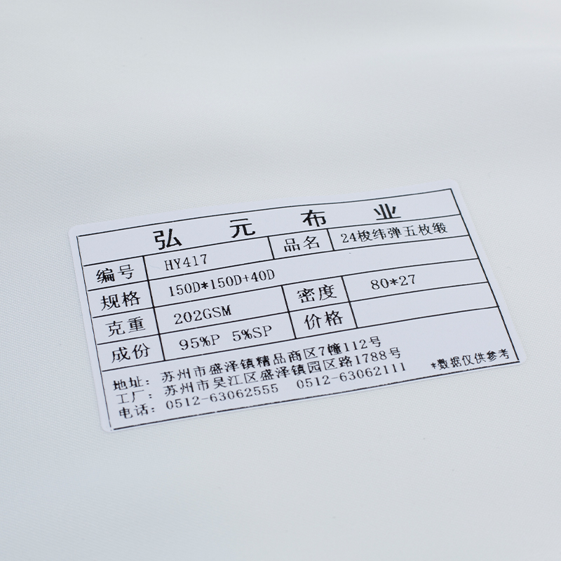 Benang pakan HY417 24mm, Kain Sutra Satin satin lima potong